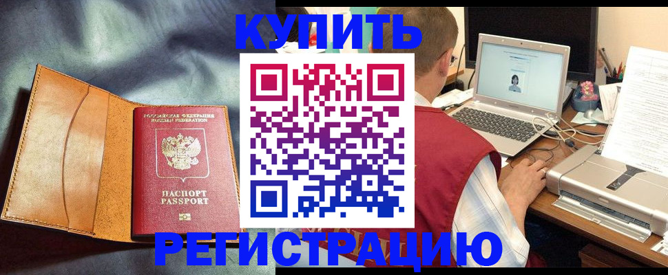 найти адрес прописки в Реже
